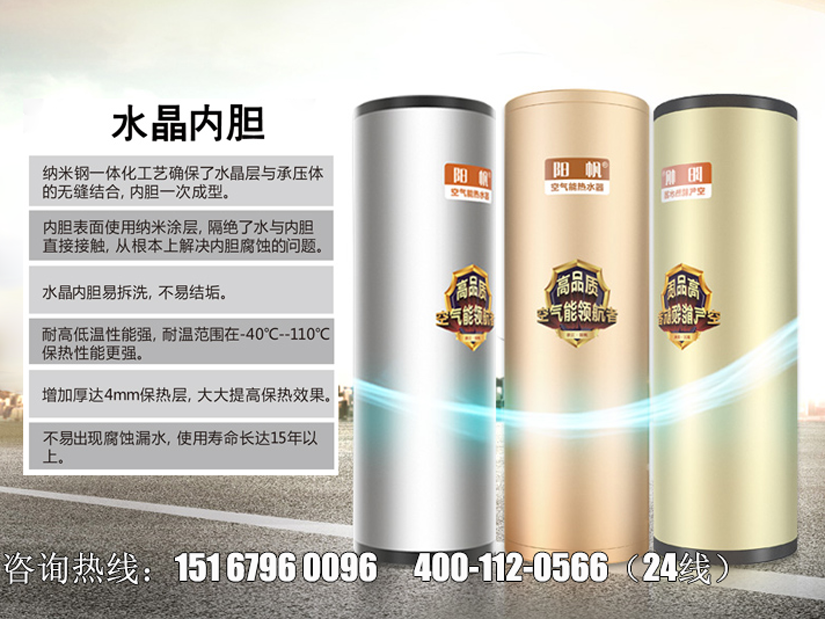 阳帆空气能厂家浅谈南方地区空气能热水器行业市场发展