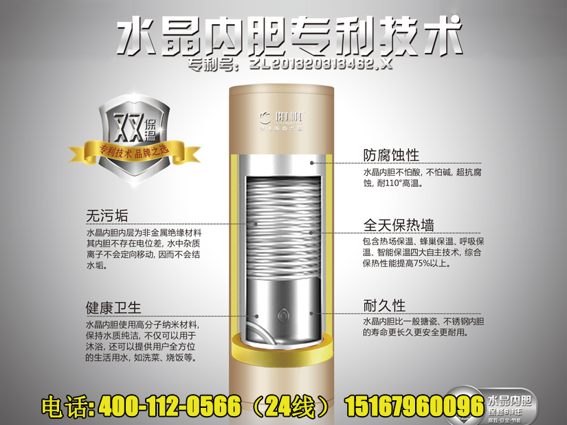 空气能厂家提醒您空气能热水器安装前要注意什么？