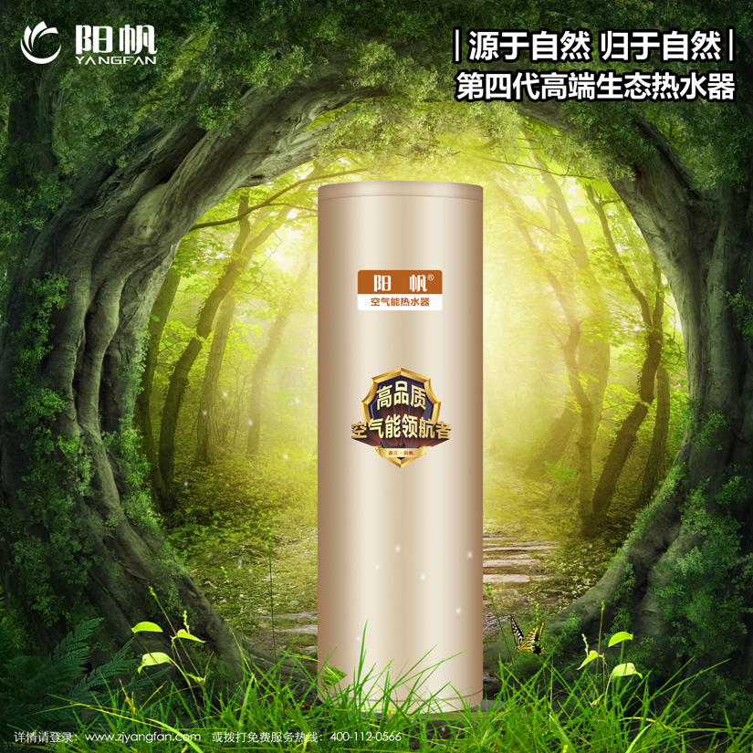 空气能热十大品牌分享选购空气能热水器应该注意的三大方面