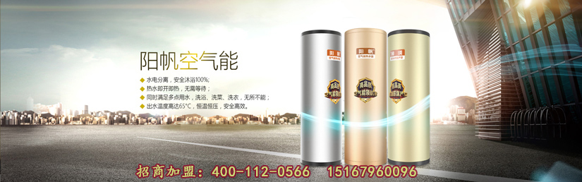 空气能热水器十大品牌分析空气能热水器的漏水原因