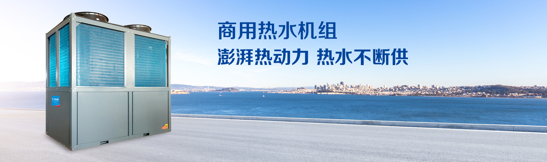 商用工程机