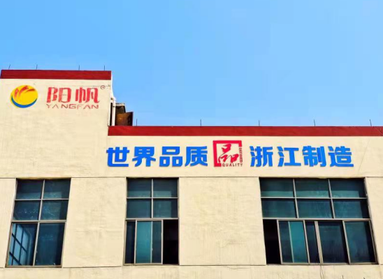 质量更有“品”！阳帆空气能获金华市市监局领导高度评价