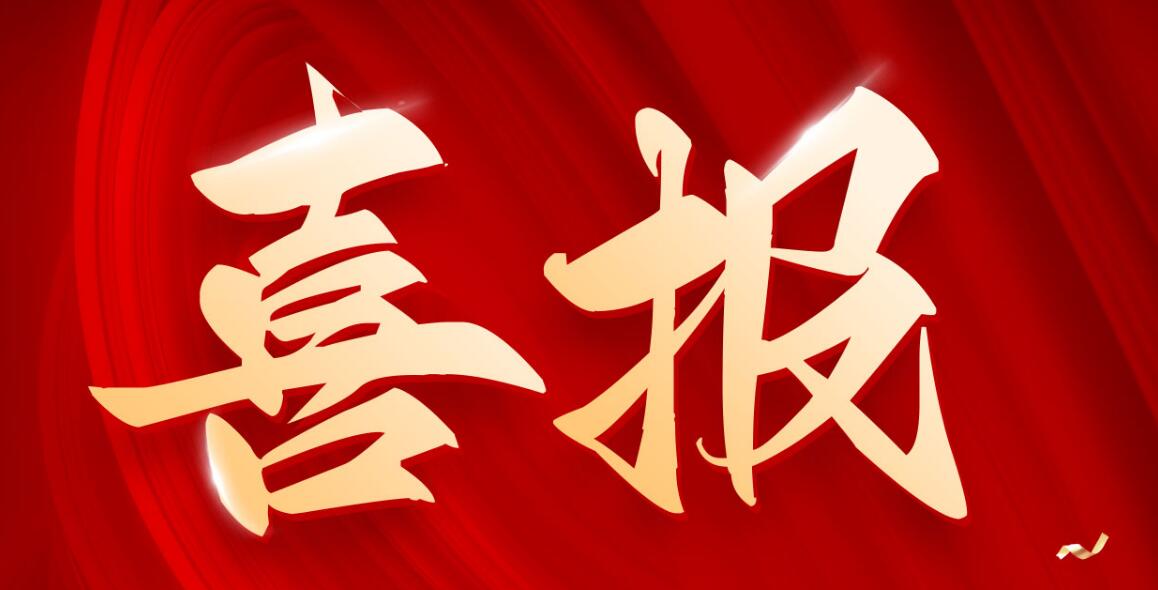 再获权威机构认可，阳帆产品获“中国制冷学会节能与生态环境产品”称号